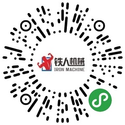 智慧城市传媒——央视 高铁 机场 整合营销传播