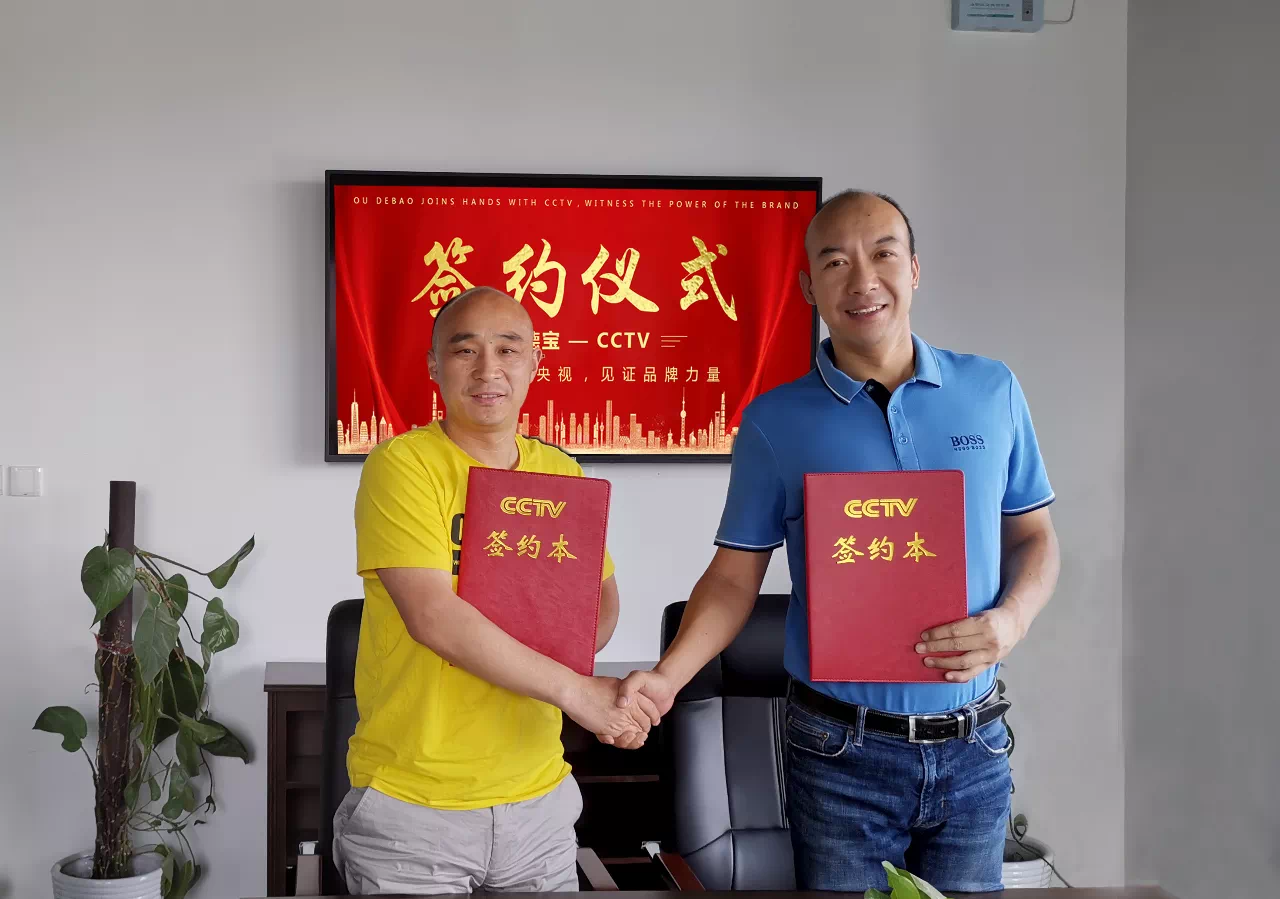 欧德宝能源设备携手智慧城市传媒成功登陆CCTV