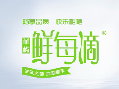 陕西星光乳业携手智慧城市传媒荣耀登陆CCTV